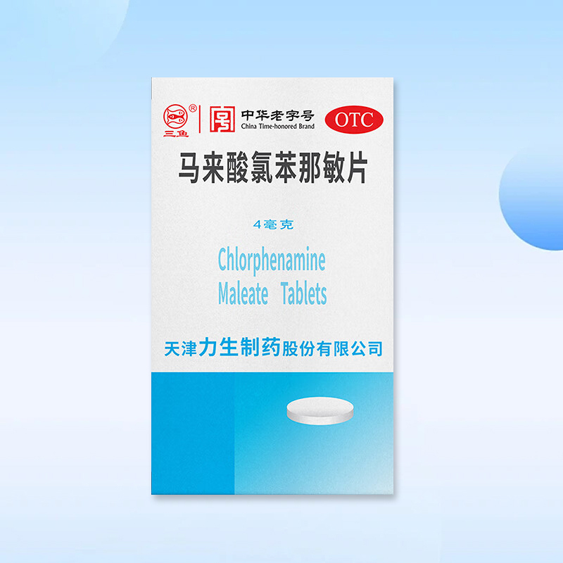 Drugs -[Lixian] Chlorpheniramine maleate tablets 4mg*100 tablets/box, for the treatment of measles