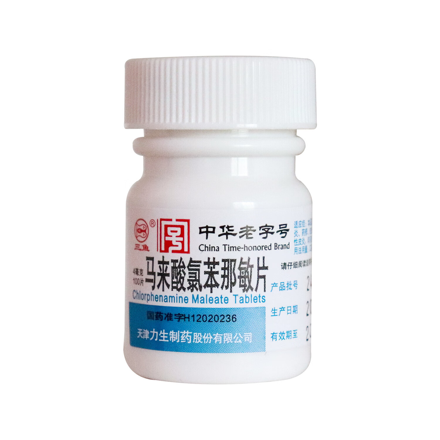 Drugs -[Lixian] Chlorpheniramine maleate tablets 4mg*100 tablets/box, for the treatment of measles