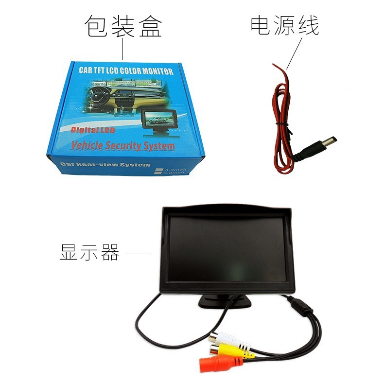 HD 5-inch car monitor with two inputs reverse priority reversing camera display rear view system