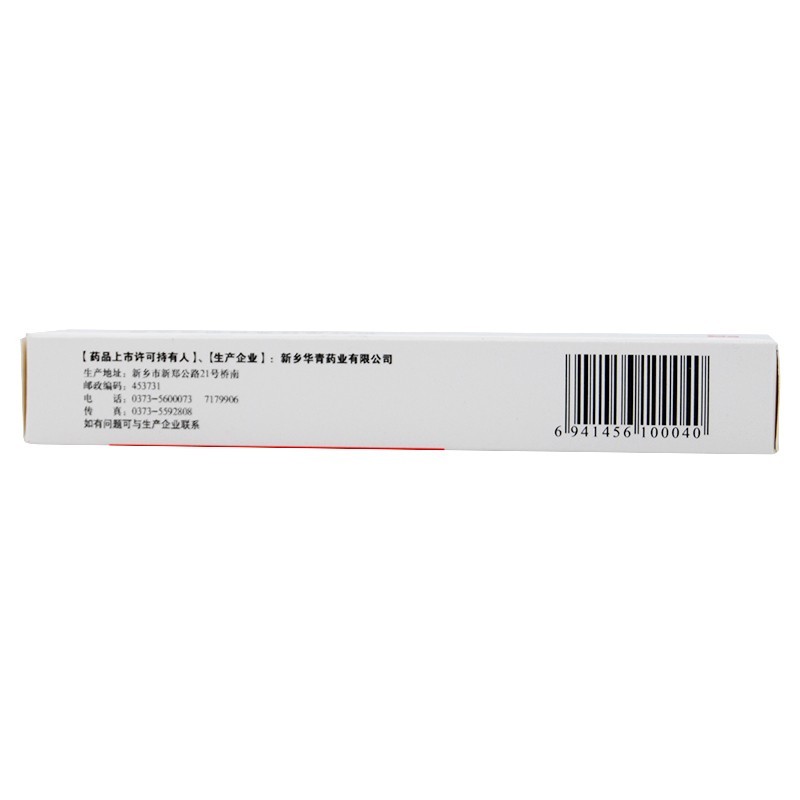 Drugs - [Huaqing] Erythromycin Ointment 1%* 8g*1/box for burns, acne