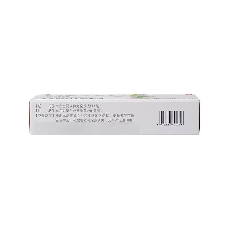 Drug- [Huabang Pharmaceuticals Dewei] Vitamin A Acid Cream 0.025%*15g/box for acne and pimples
