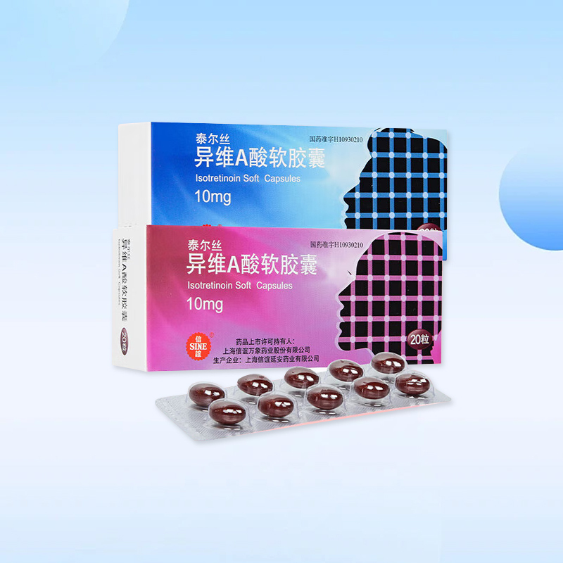 Drugs - [Tyrese] Isotretinoin Soft Capsules 10mg*20capsules/box For Acne