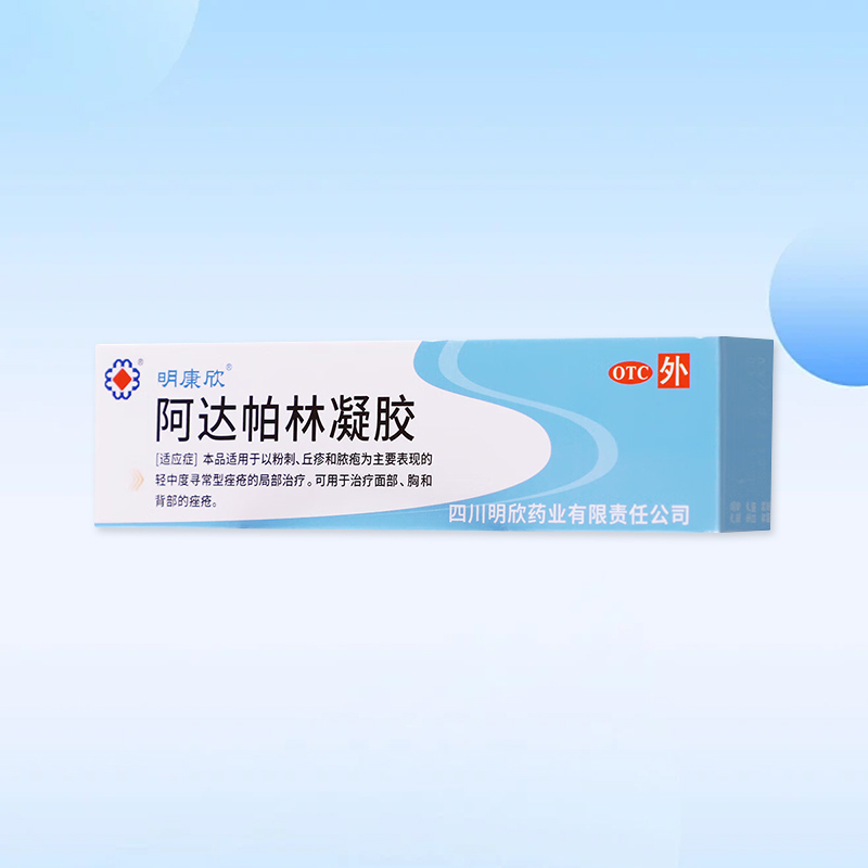 Drugs - [Mycophenolate] Adapalene Gel 15g:15mg*10g/box For acne, acne vulgaris