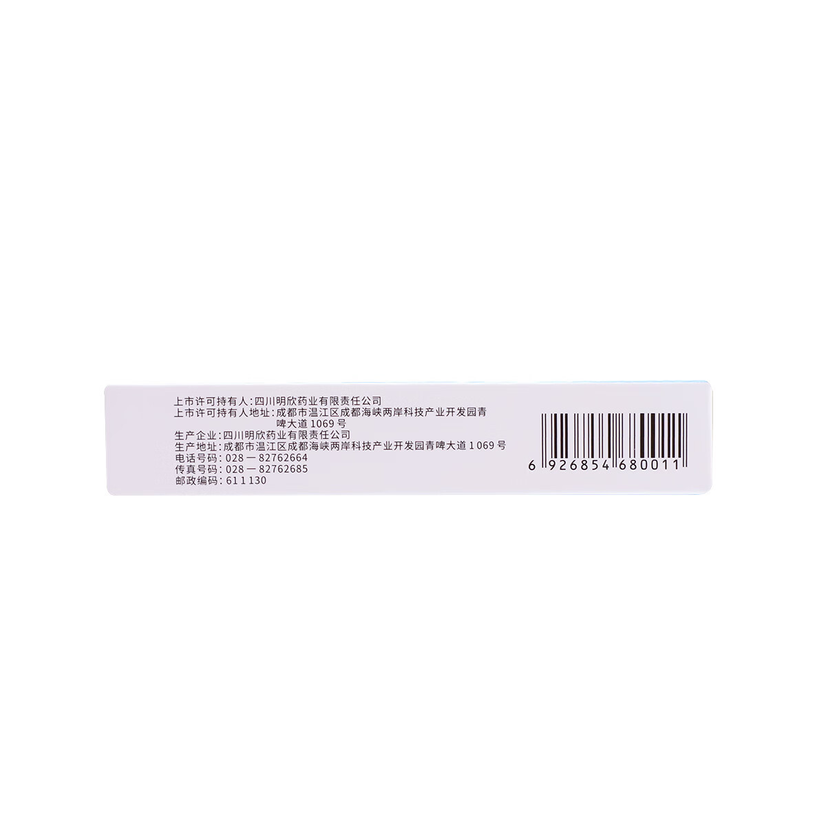 Drugs - [Mycophenolate] Adapalene Gel 15g:15mg*10g/box For acne, acne vulgaris