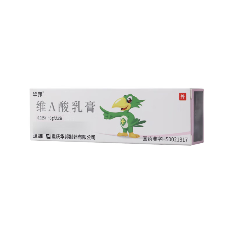 Drug- [Huabang Pharmaceuticals Dewei] Vitamin A Acid Cream 0.025%*15g/box for acne and pimples