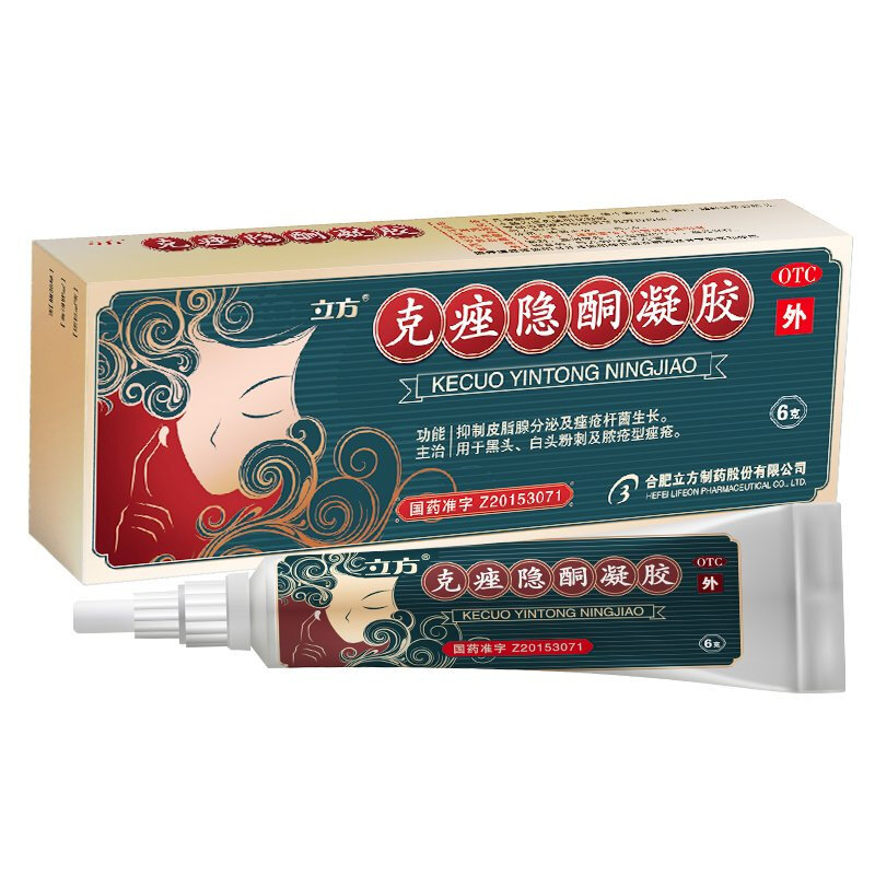 Drugs - [Cubic] Acne Invisalign Gel 6g/carton/box For blackheads, pimples, acne