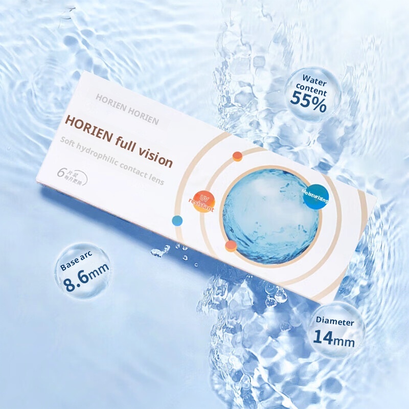 Helion Myopia Clear Contact Lenses Full Vision Series