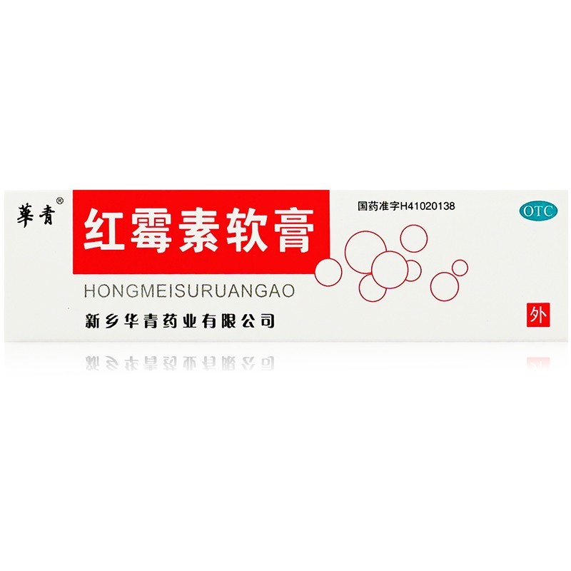 Drugs - [Huaqing] Erythromycin Ointment 1%* 8g*1/box for burns, acne