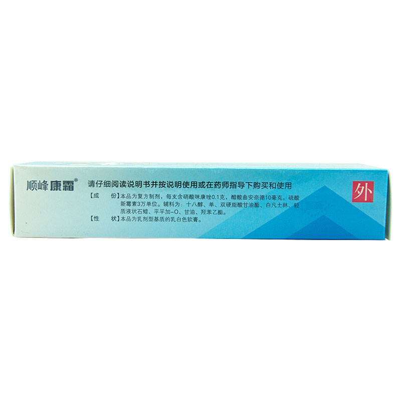 Drugs - [Shunfeng Kang Cream] Trimethoprim Cream 10g/box For tinea pedis, eczema, dermatitis