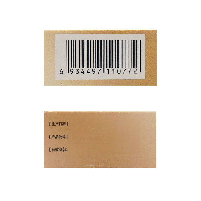 Drugs - [Cubic] Acne Invisalign Gel 6g/carton/box For blackheads, pimples, acne