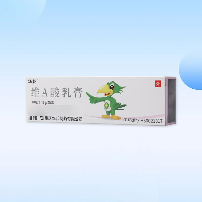 Drug- [Huabang Pharmaceuticals Dewei] Vitamin A Acid Cream 0.025%*15g/box for acne and pimples