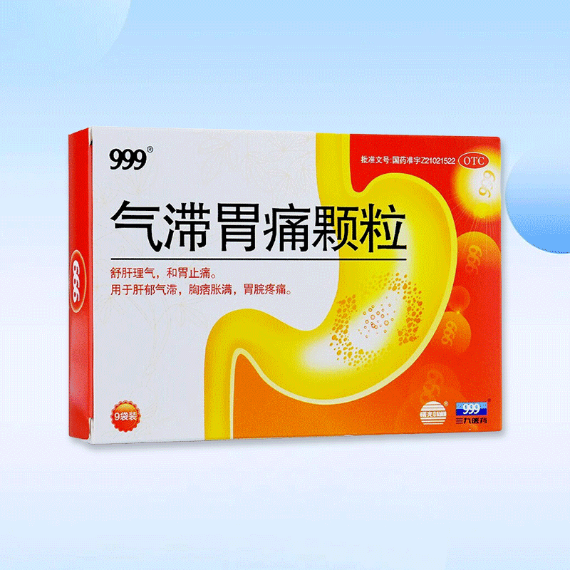 Drugs -999 Qi Stagnant Stomach Pain Granules 5g*9 sachets, for gastrointestinal treatment