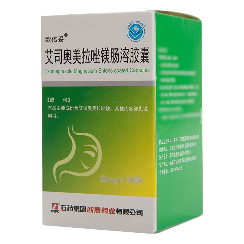 Drugs -[OBE] Esomeprazole Magnesium Enteric Capsules 20mg*30 capsules/bottle for gastrointestinal treatment