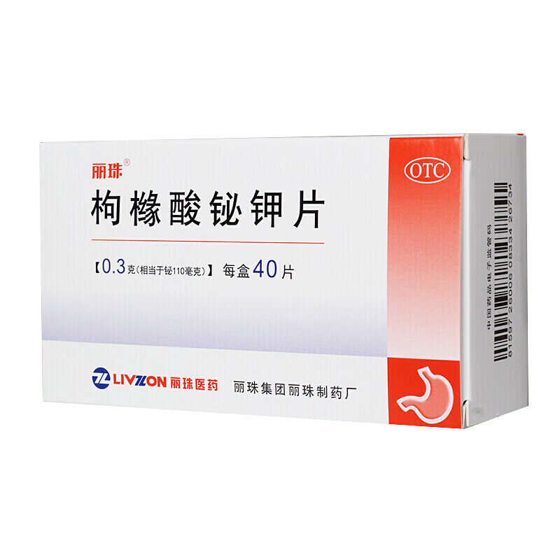 Drugs - Rejuvenate Bismuth Potassium Citrate Capsules 0.3g*40 for Gastrointestinal Treatment