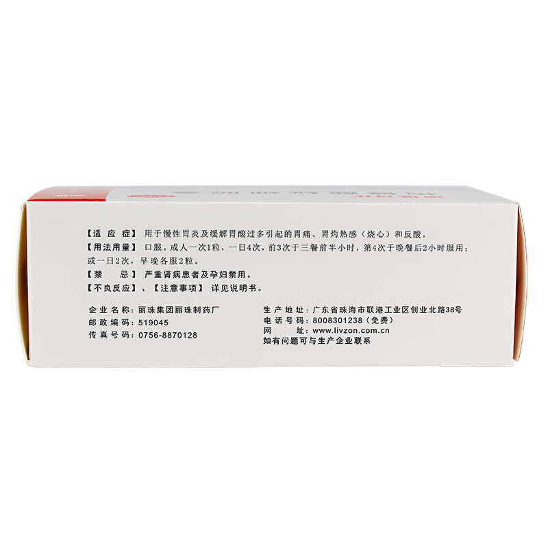 Drugs - Rejuvenate Bismuth Potassium Citrate Capsules 0.3g*40 for Gastrointestinal Treatment
