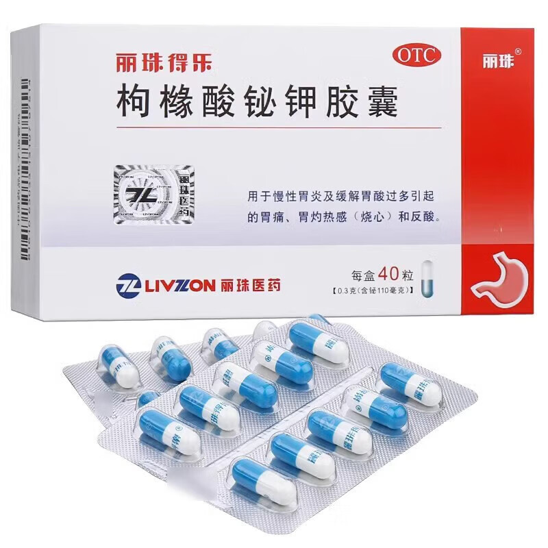 Drugs - Rejuvenate Bismuth Potassium Citrate Capsules 0.3g*40 for Gastrointestinal Treatment