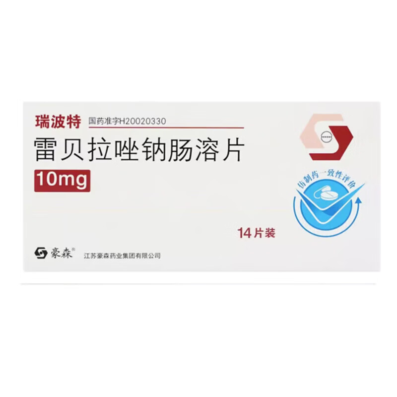 Drugs -[Repot] Rabeprazole sodium enteric-coated tablets 10mg*14 tablets/box, for gastrointestinal treatment