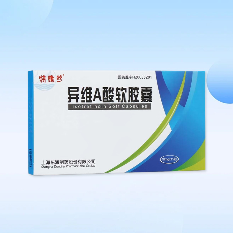 Drugs - [Teves] Isotretinoin Soft Capsules 10mg*15capsules/box For Acne and Pimples