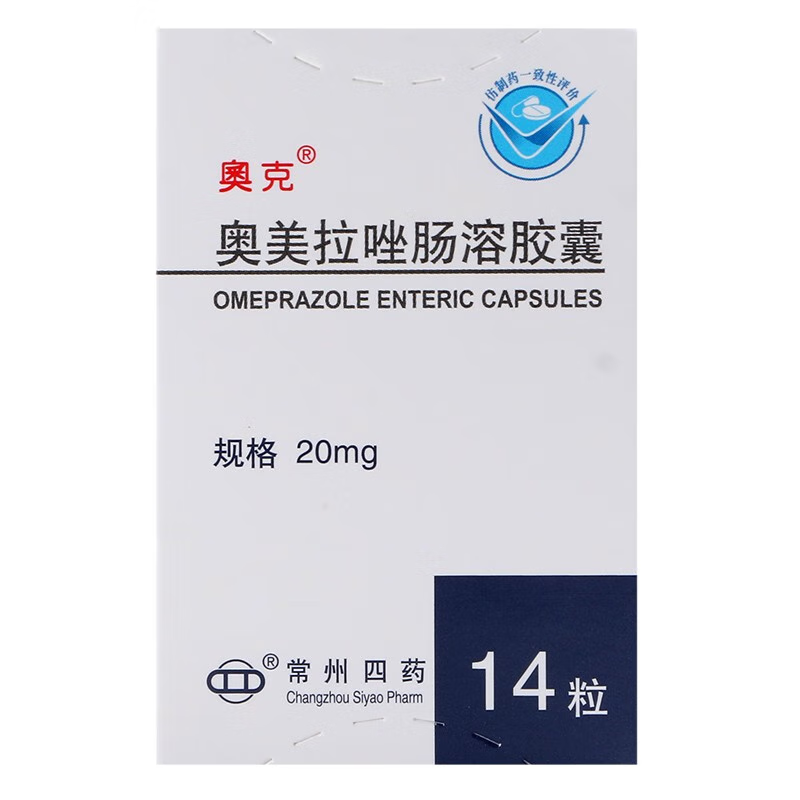 Drugs -[Oc] Omeprazole enteric-coated capsules 20mg*14 capsules/box, for gastrointestinal treatment