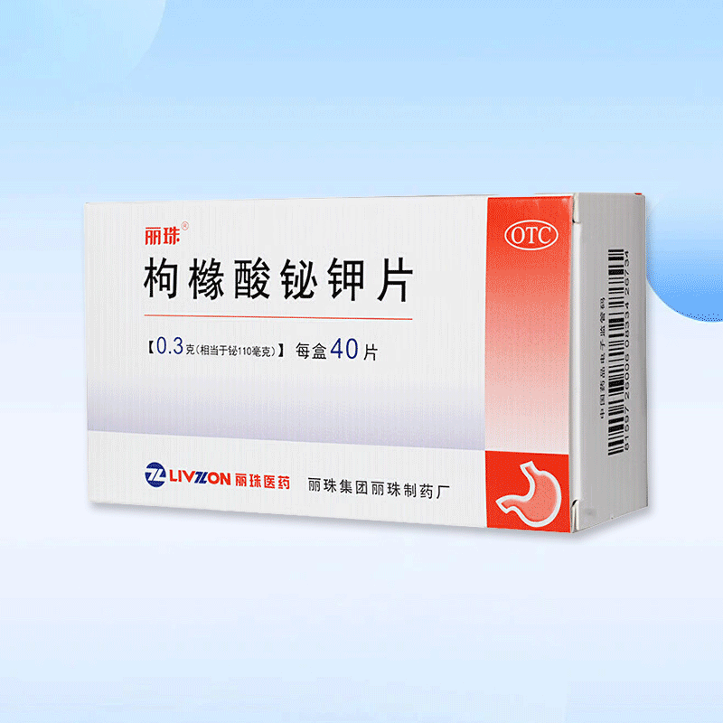 Drugs - Rejuvenate Bismuth Potassium Citrate Capsules 0.3g*40 for Gastrointestinal Treatment