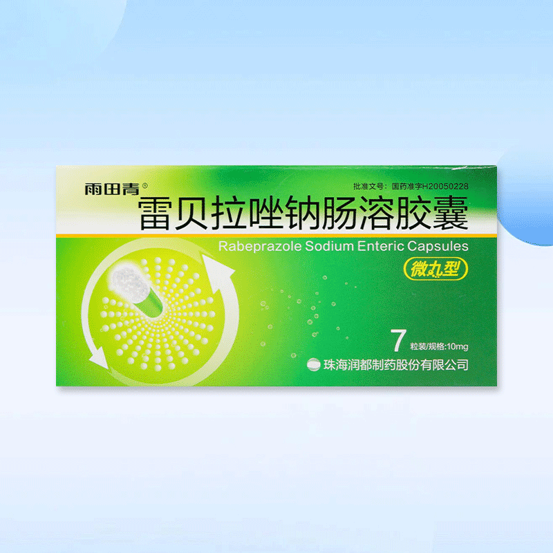 Drugs -[Yu Tian Qing] Rabeprazole Sodium Enteric Capsules 10mg*7 capsules/box for gastrointestinal treatment