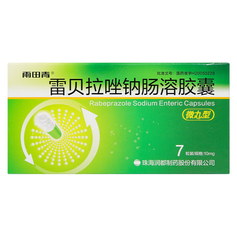 Drugs -[Yu Tian Qing] Rabeprazole Sodium Enteric Capsules 10mg*7 capsules/box for gastrointestinal treatment