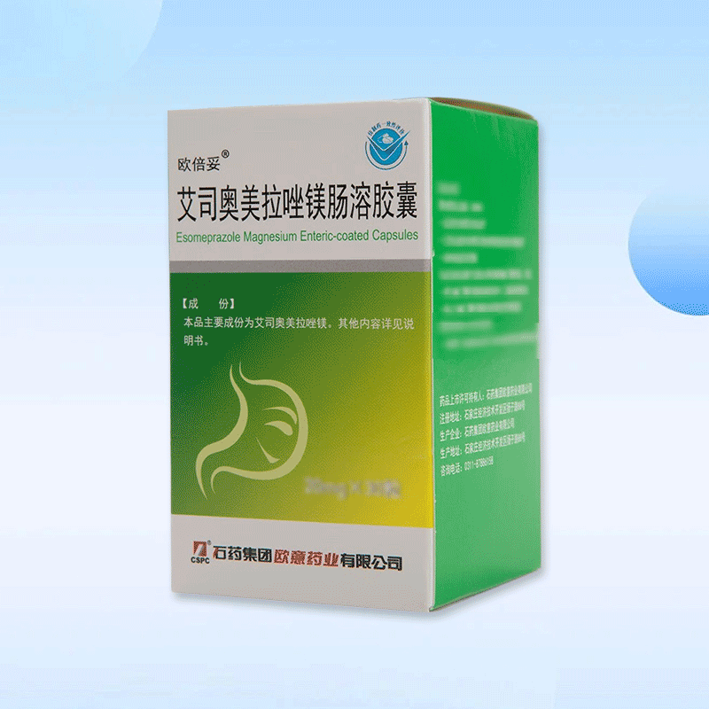 Drugs -[OBE] Esomeprazole Magnesium Enteric Capsules 20mg*30 capsules/bottle for gastrointestinal treatment