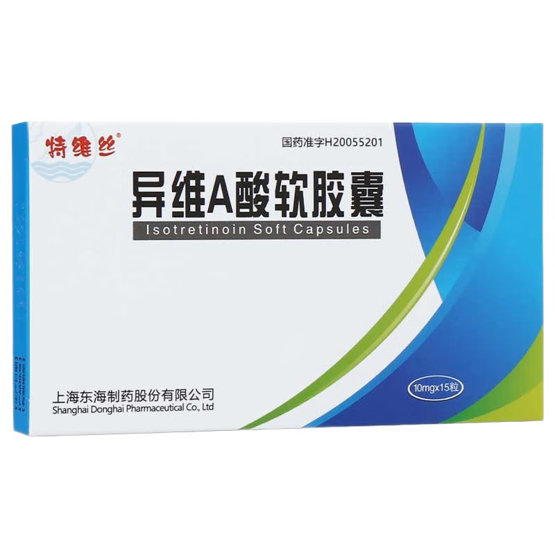 Drugs - [Teves] Isotretinoin Soft Capsules 10mg*15capsules/box For Acne and Pimples