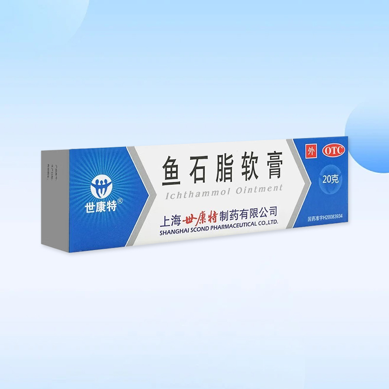 Drugs - [Secant] Ointment of ichthyol 20g/box For Boils