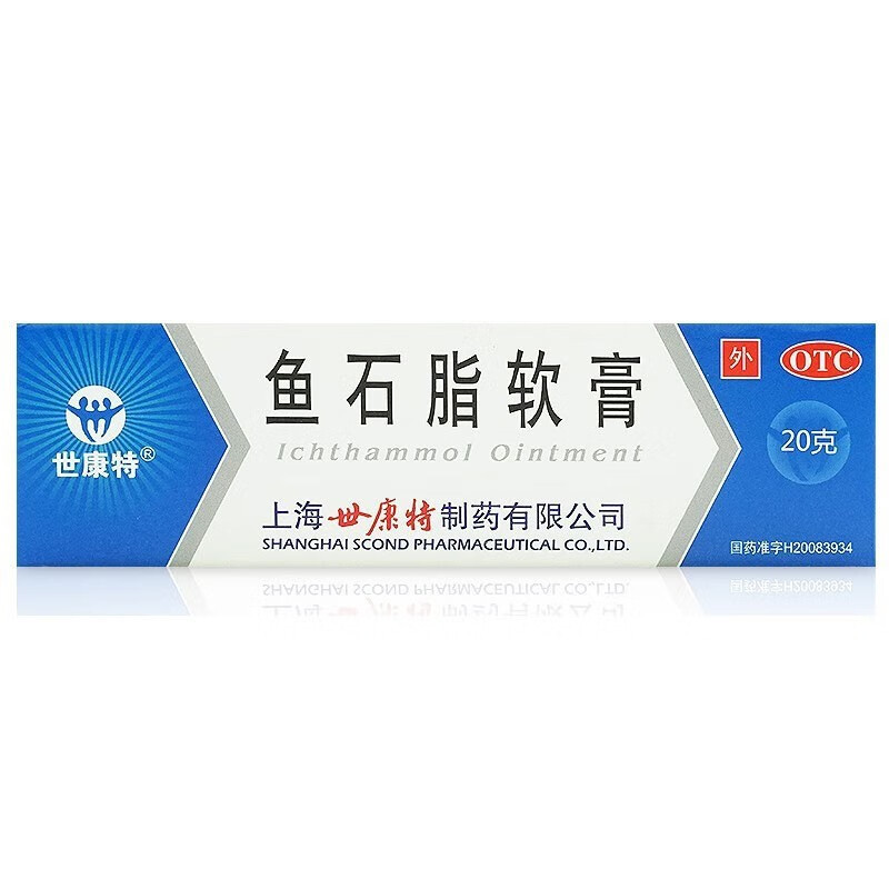 Drugs - [Secant] Ointment of ichthyol 20g/box For Boils