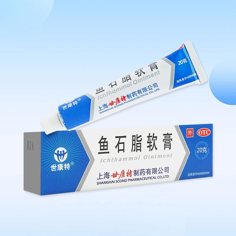 Drugs - [Secant] Ointment of ichthyol 20g/box For Boils