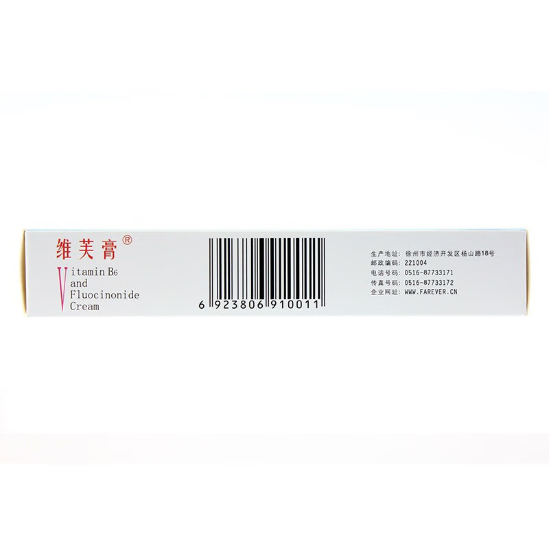 Drugs - [Vivo Cream] Fludioxonil Vitamin B6 Cream 30g/box For Dermatitis, Eczema