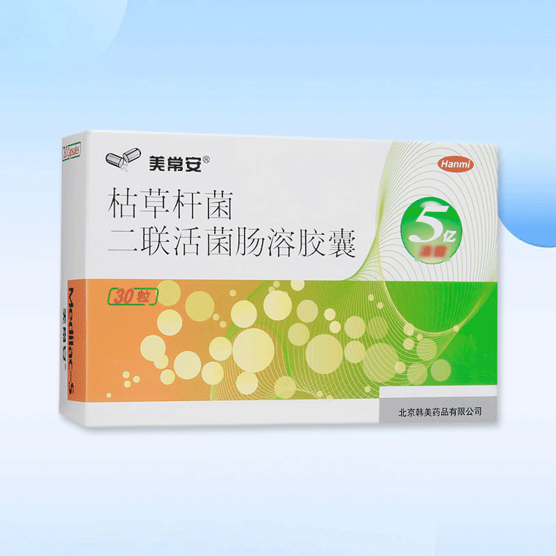 Drugs-[Meconium] Bacillus subtilis diarrhoea enteric capsule 0.25g*30 capsules/box for diarrhoea and vomiting treatment