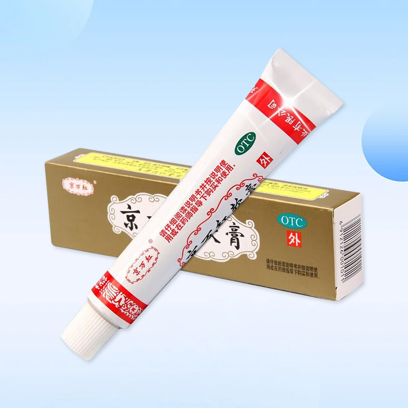 Drugs - [Kyowanhong] Kyowanhong Ointment 20g/box For burns and scalds