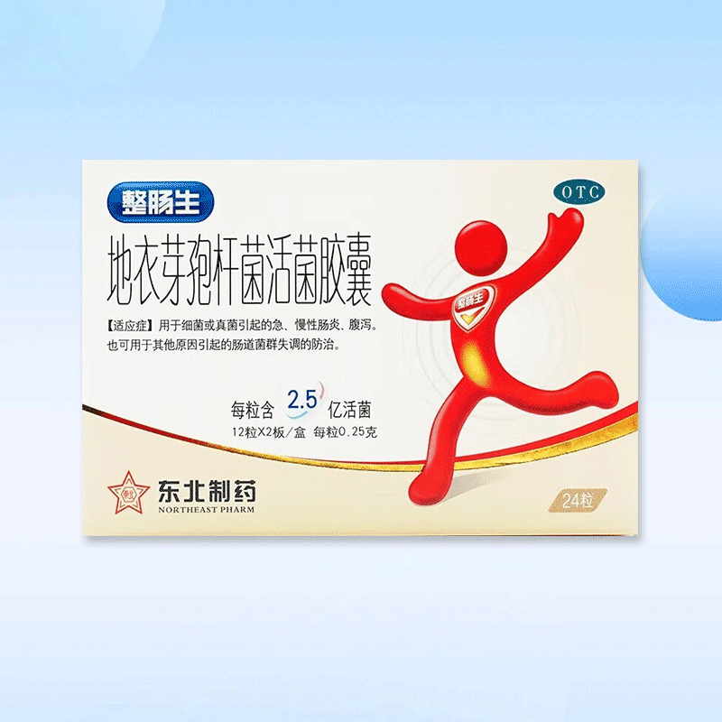 Drugs -Collegenics Bacillus licheniformis Live Bacteria Capsules 0.25g*24 capsules for the treatment of diarrhoea and vomiting