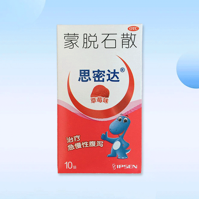Drugs - Simida Montelukast 3g*10 sachets (strawberry flavour) Chronic diarrhoea, for diarrhoea, vomiting treatment