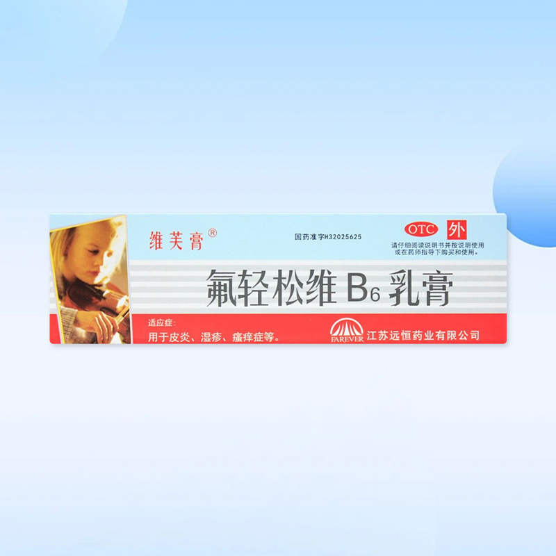 Drugs - [Vivo Cream] Fludioxonil Vitamin B6 Cream 30g/box For Dermatitis, Eczema