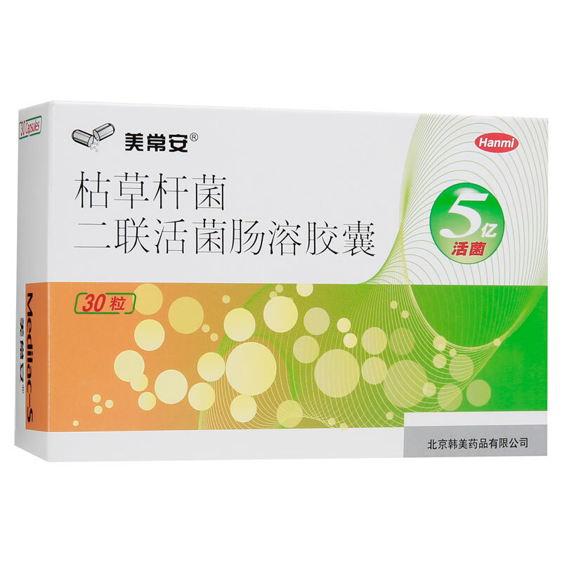 Drugs-[Meconium] Bacillus subtilis diarrhoea enteric capsule 0.25g*30 capsules/box for diarrhoea and vomiting treatment