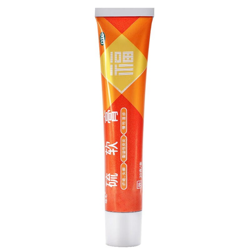 Drugs - [Fuyuan] Sulphur Ointment 10%*20g/box For pus, infection