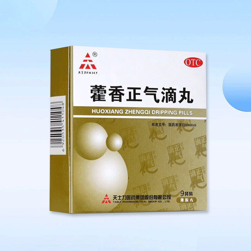 Drugs -Tianshili Huo Xiang Zheng Qi Drops 2.6g*9 sachets for diarrhoea and vomiting treatment