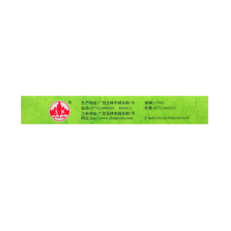 Drugs - [Yulin] Eczema Clear Tablets 24 tablets/box For Dermatitis, Eczema