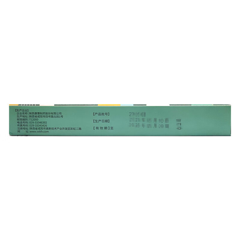 Drug - [Lemi] Fuluoling Snow Glycoside Cream 10g/box for scar treatment