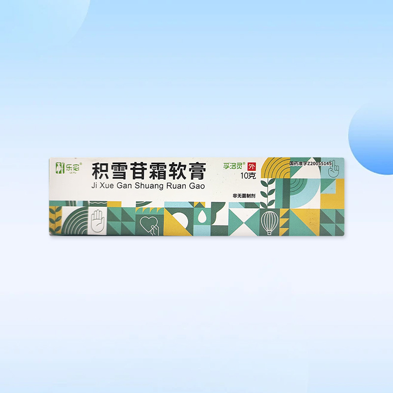 Drug - [Lemi] Fuluoling Snow Glycoside Cream 10g/box for scar treatment