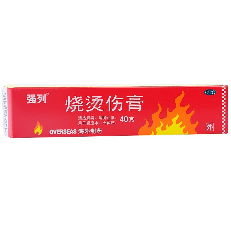 Drugs - [Qianglei] Burns & Scalds Cream 40g/box For burns & scalds