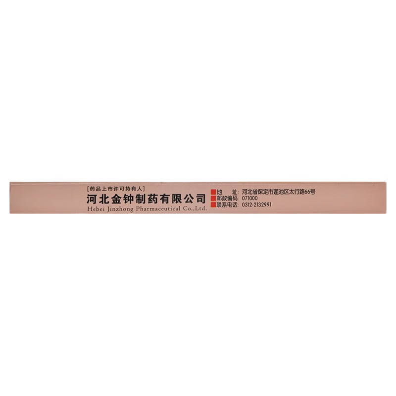 Drugs - [Admiralty] Scar Itch Relief Softening Cream 7cm*10cm*4 patches/box For Scar Itch Relief