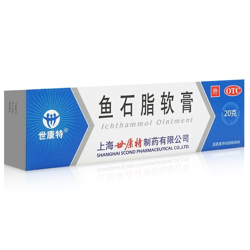 Drugs - [Secant] Ointment of ichthyol 20g/box For Boils