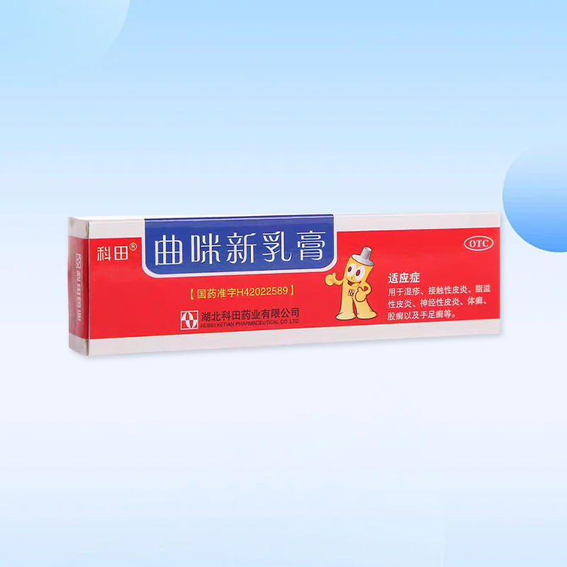 Drugs - [Kotan] Trimethoprim Cream 20g/pc for Dermatitis, Eczema
