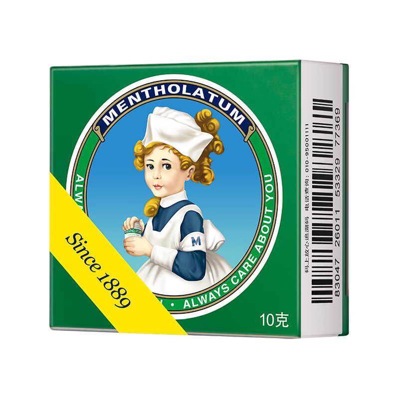 Drugs - [Mentholatum] Compound Menthol Ointment 10g/box Used for mosquito bites, anti-itching