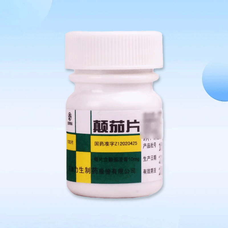 Drugs -[Lixiang] Belladonna Tablets 10mg*100 tablets/bottle for gastrointestinal and digestive treatment