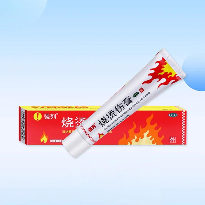 Drugs - [Qianglei] Burns & Scalds Cream 40g/box For burns & scalds